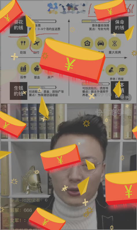 电商2.png
