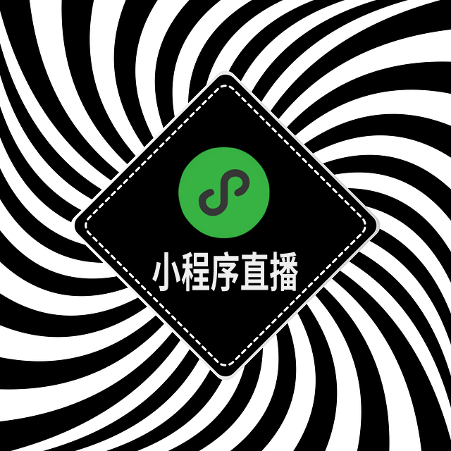 微信直播 (28).png