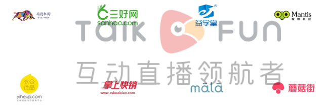 欢拓微信直播案例.png