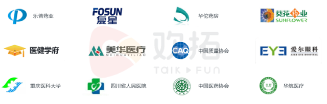欢拓医疗直播案例.png