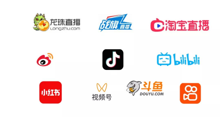 年会直播8.png