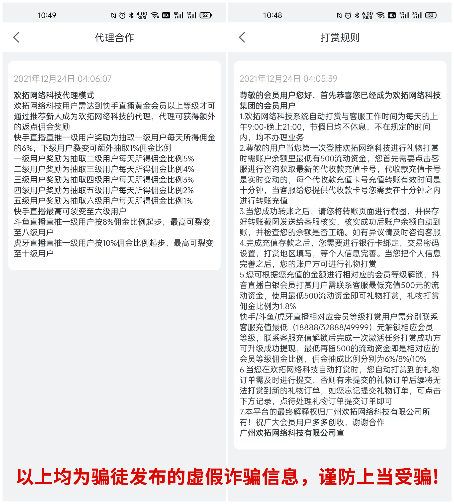 微信图片_20220112161505.jpg