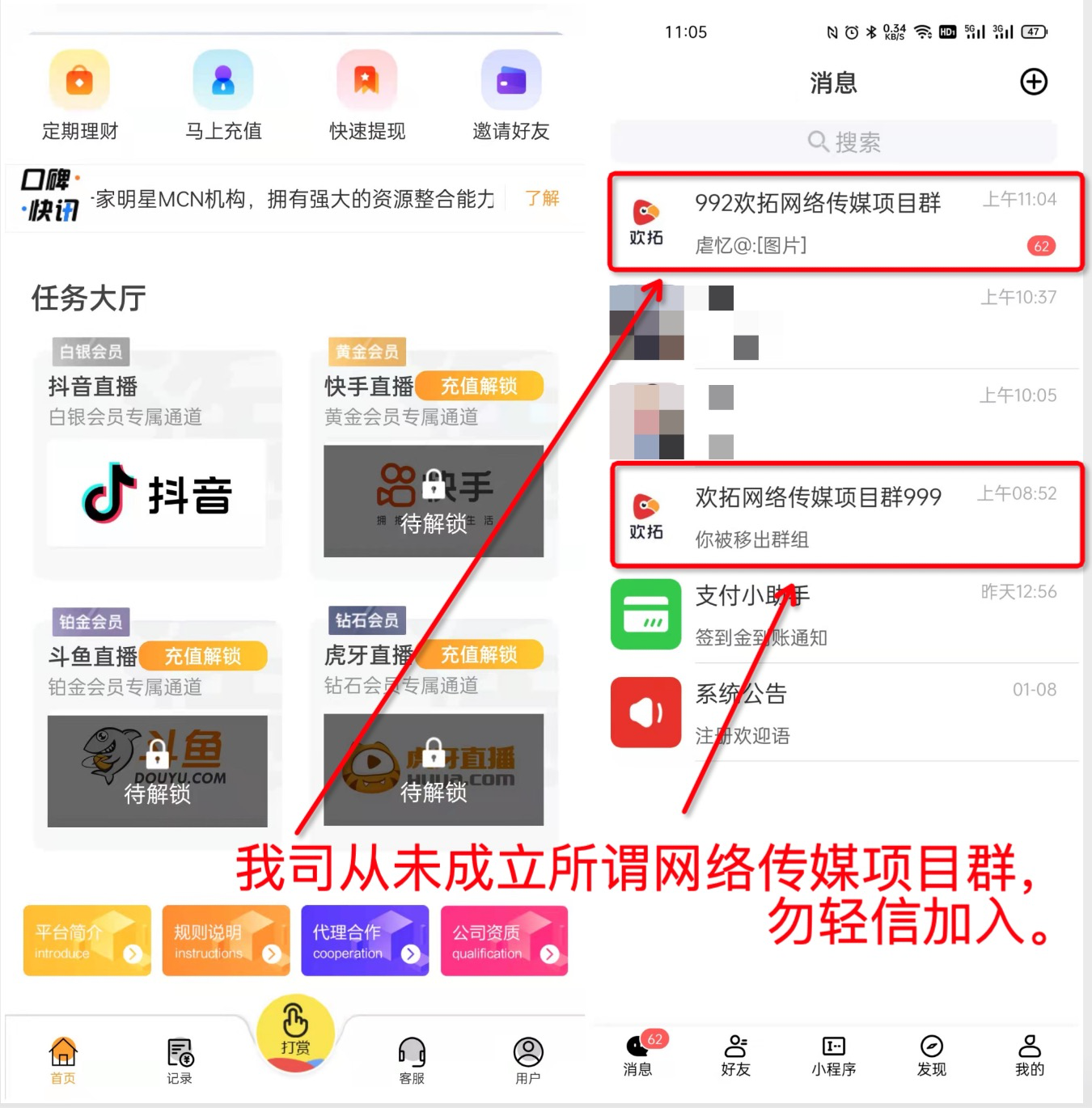 微信图片_20220112161445.png