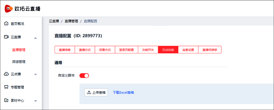 2357f9ac92223afca093edd4250c3503.png