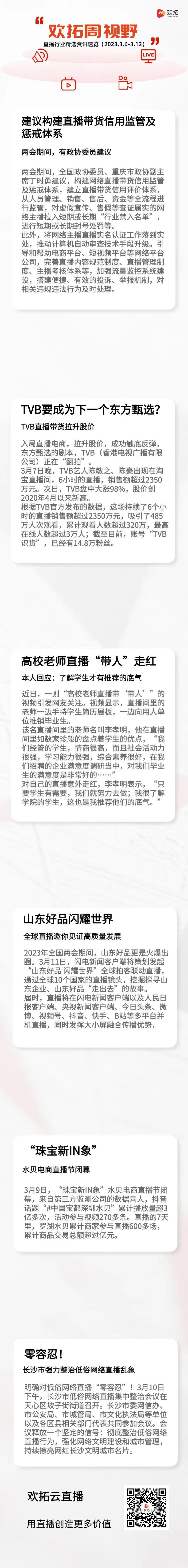 微信图片_20230316180246.jpg