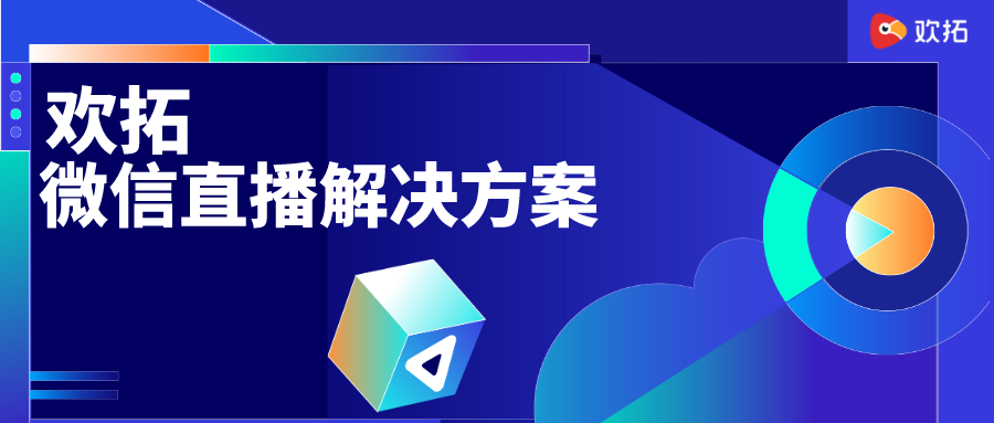 渐变质感风辅导直播课公众号封面首图__2023-04-20+18_42_50.png