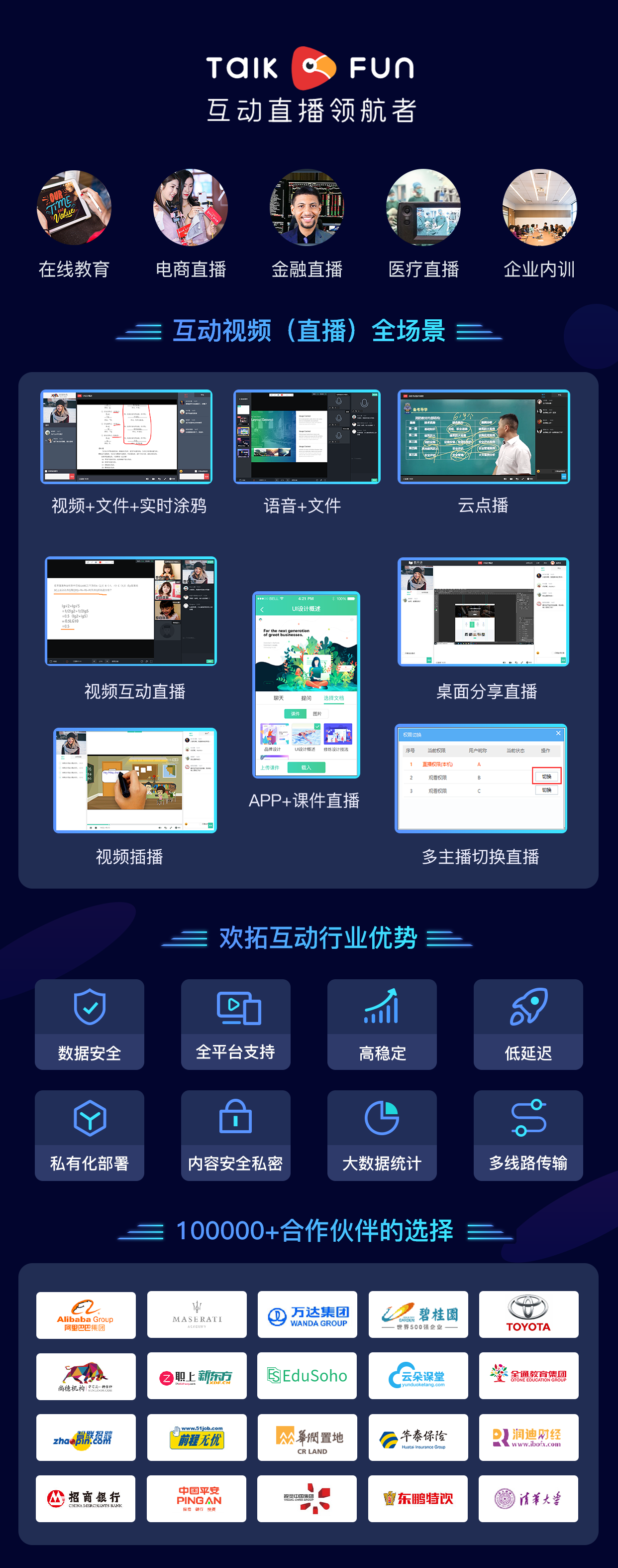 最后的海报.png